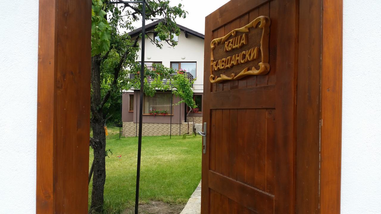 ספרבה בניה Kavdanski Guesthouse מראה חיצוני תמונה